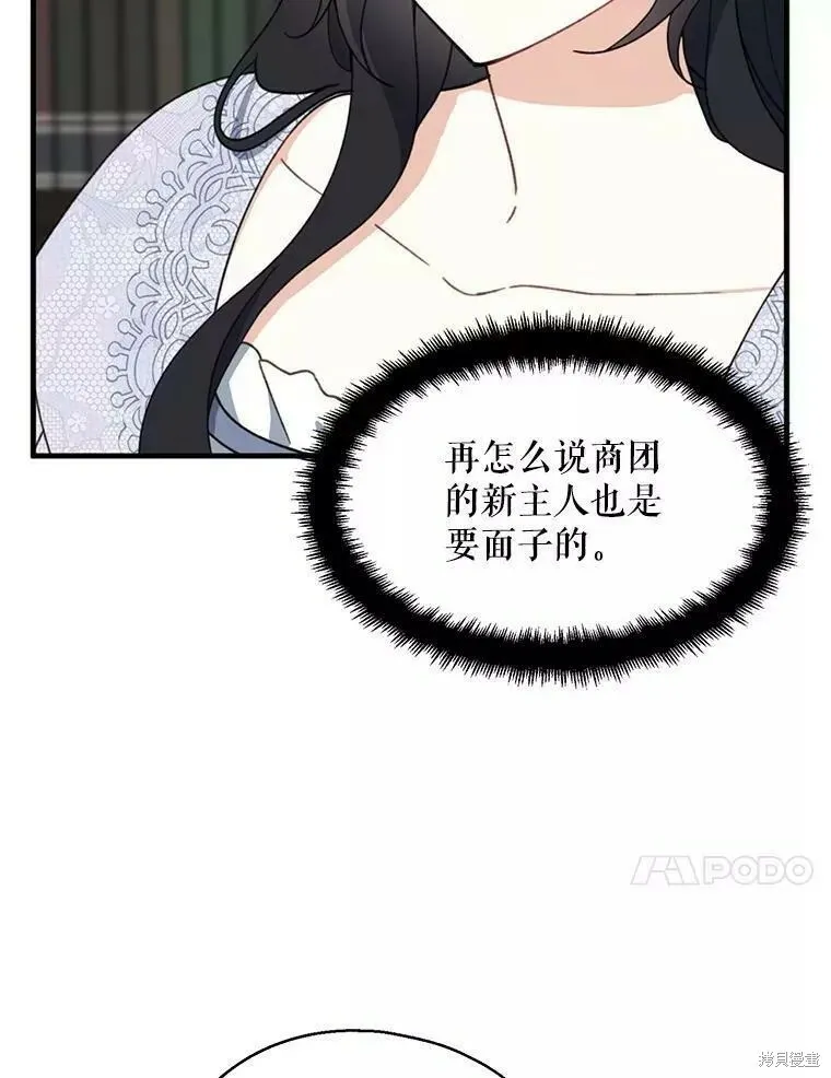 第60话122