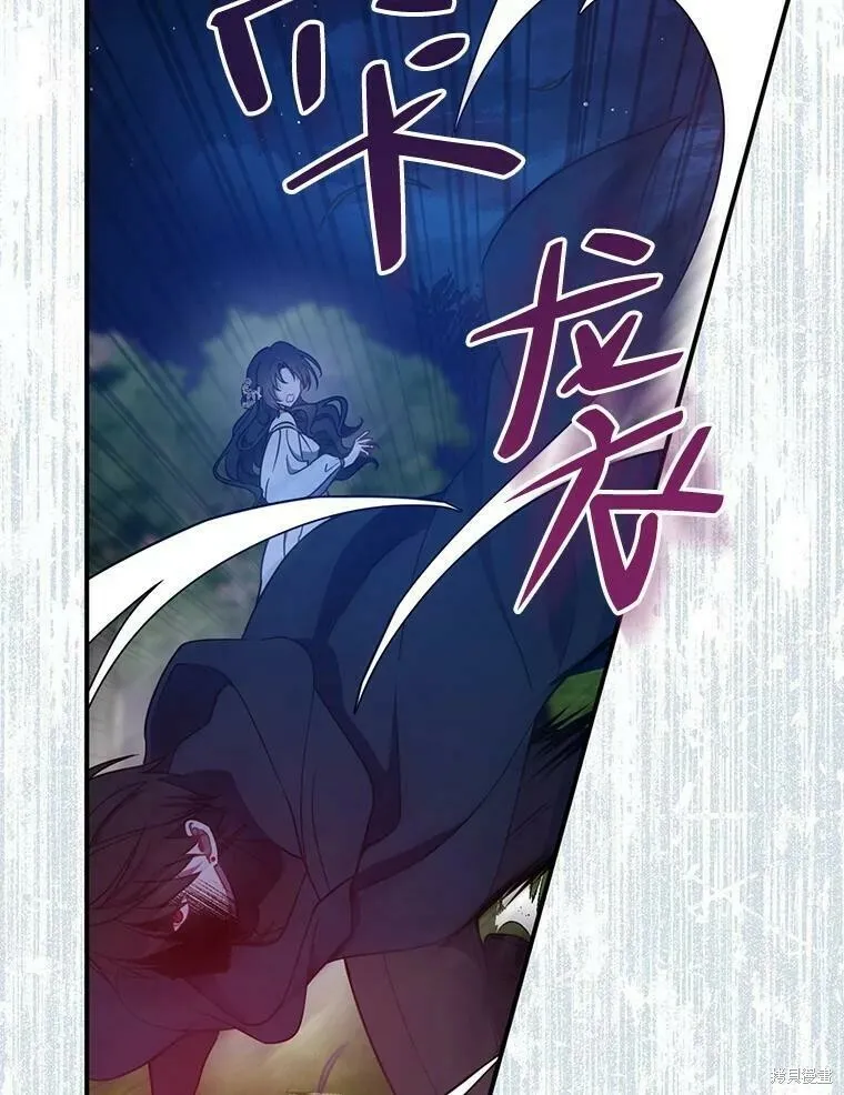 第47话87
