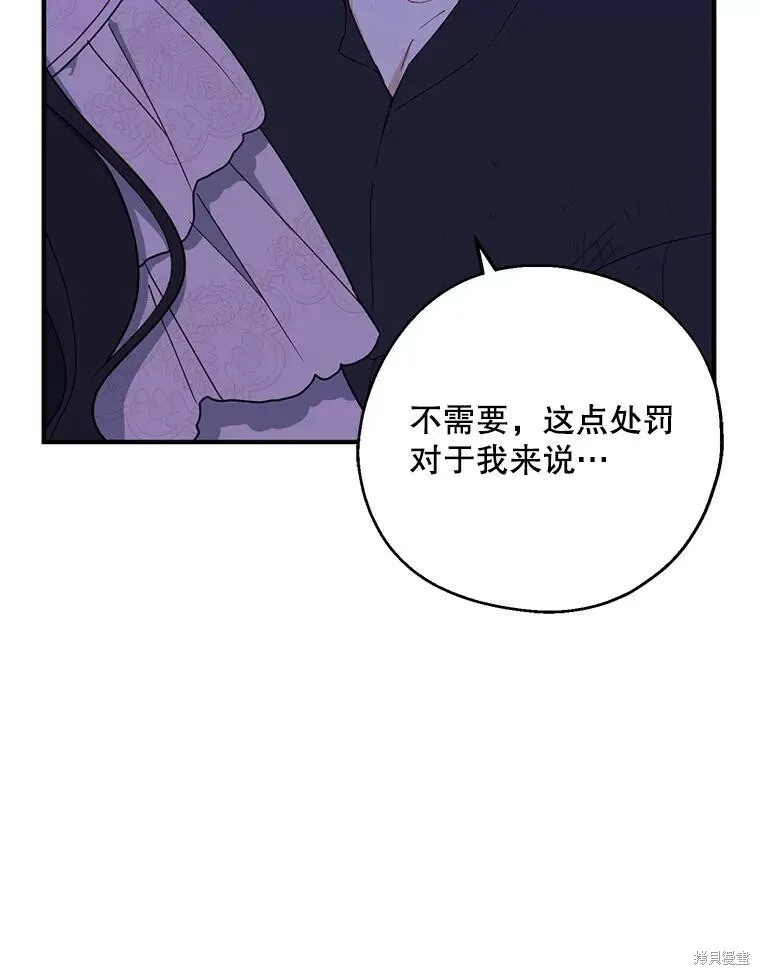 第80话7