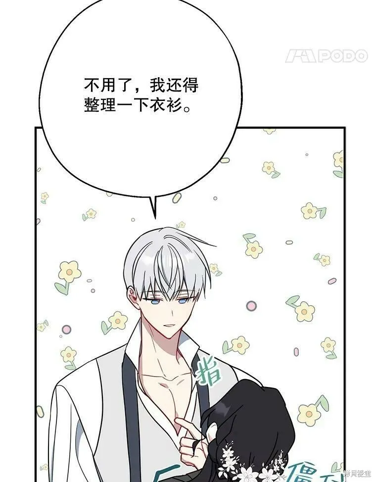 第52话87