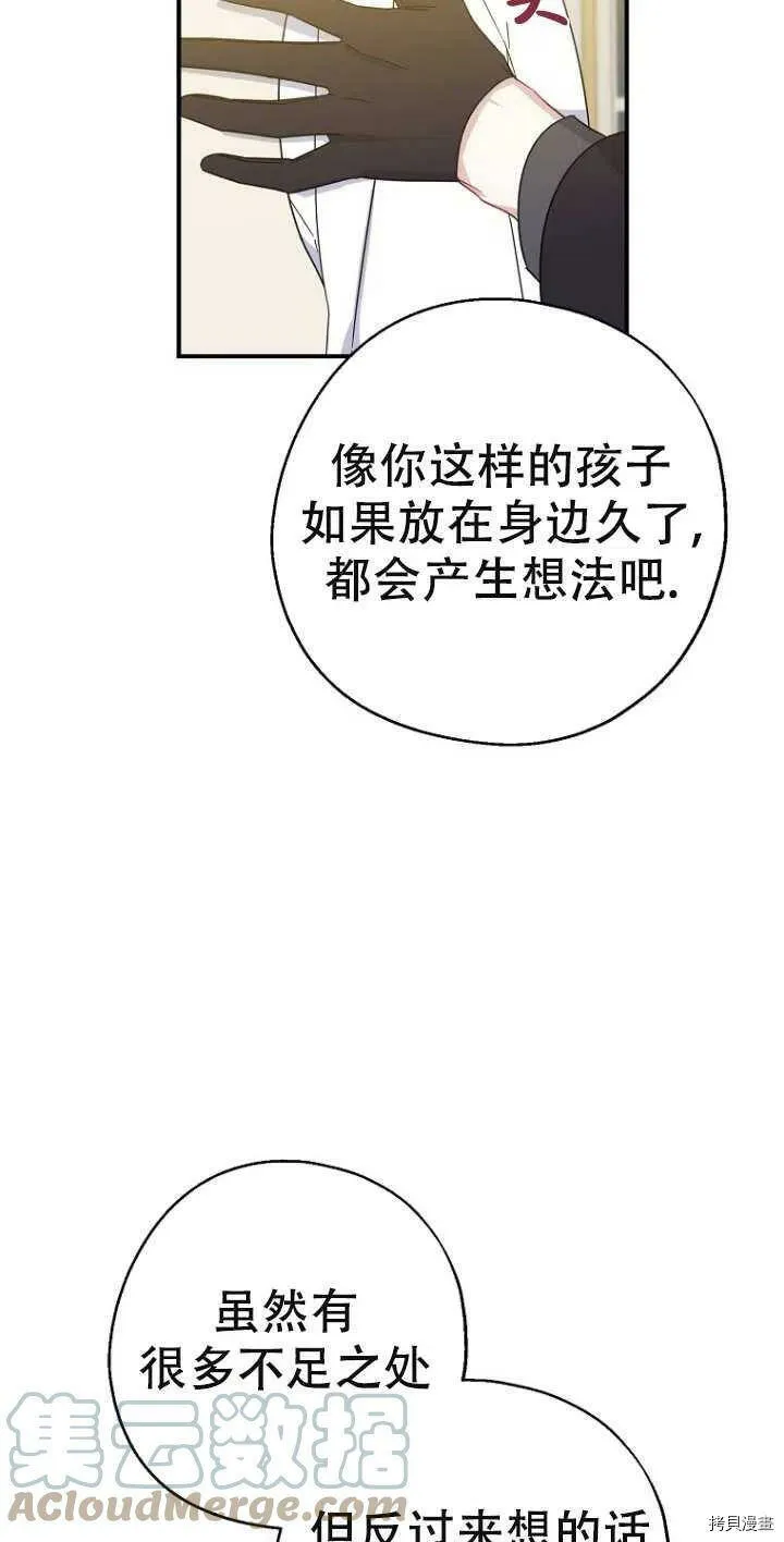 第38话27