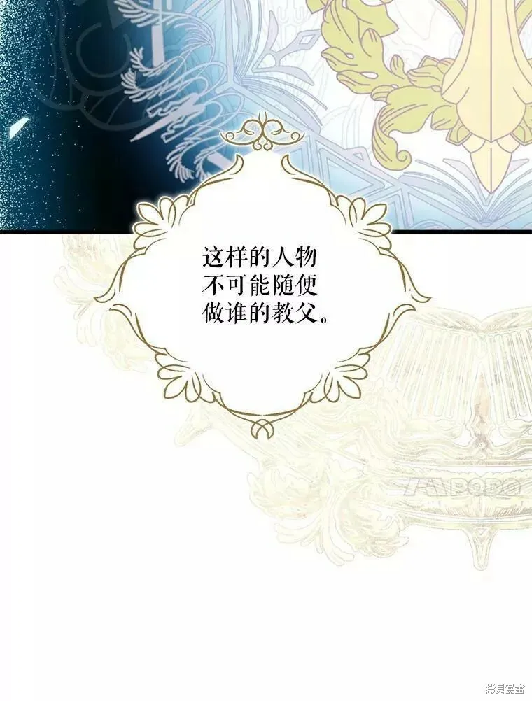 第56话9
