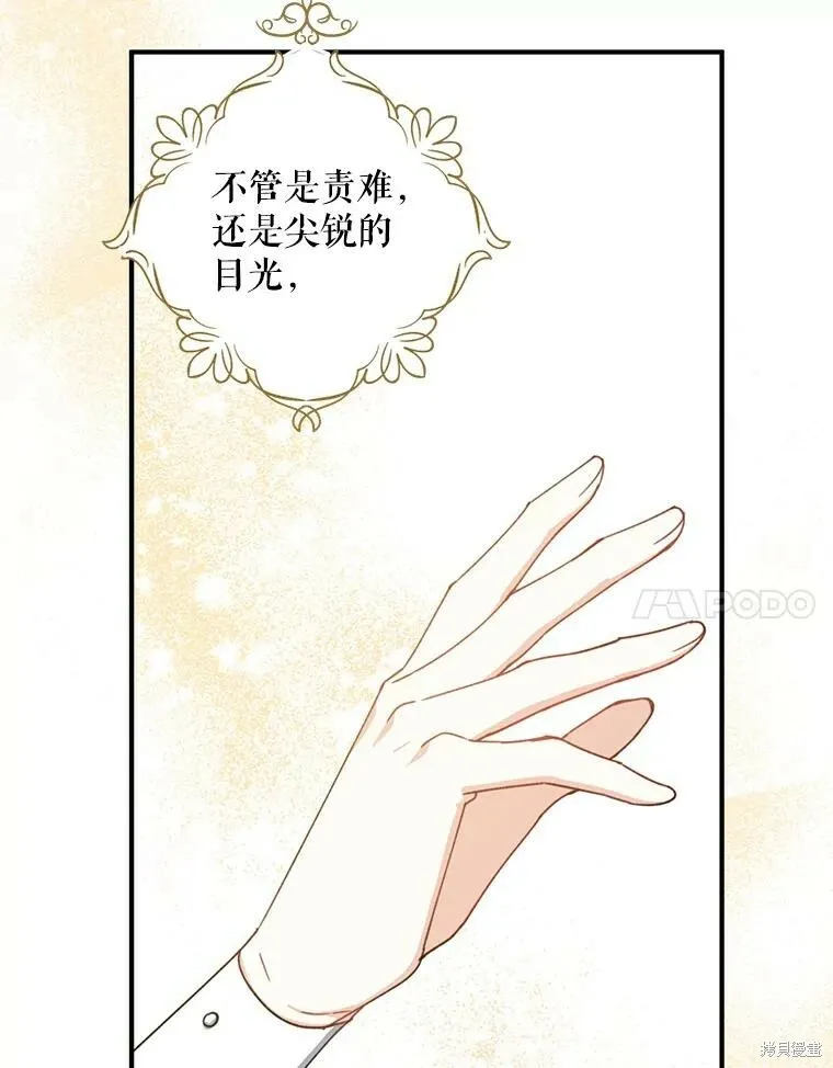 第71话66