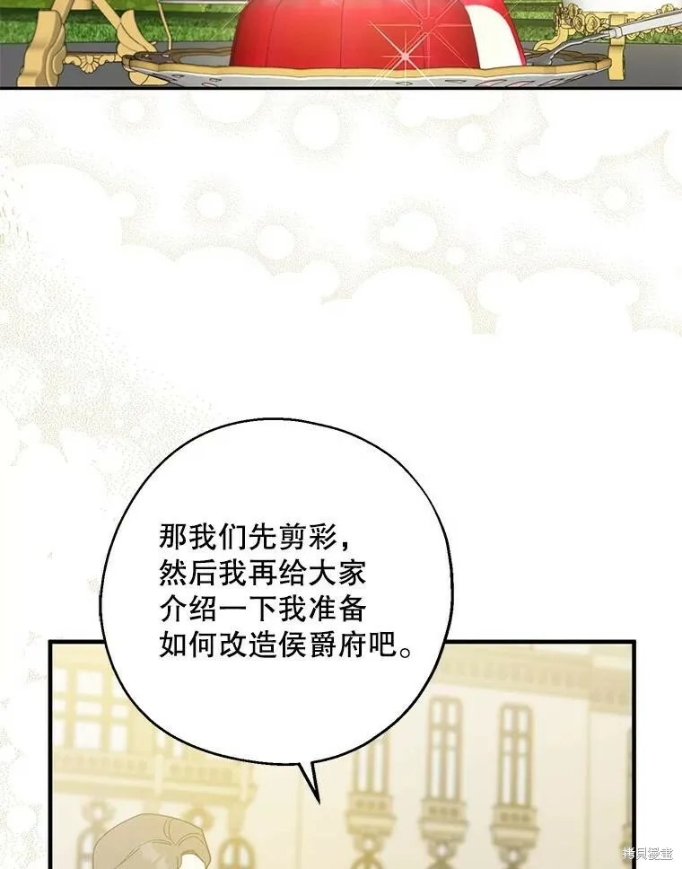 第80话46