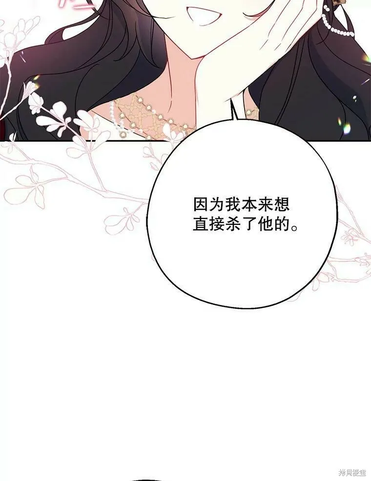第41话61
