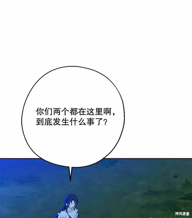 第55话38
