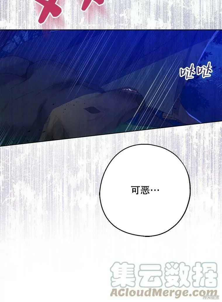 第47话68
