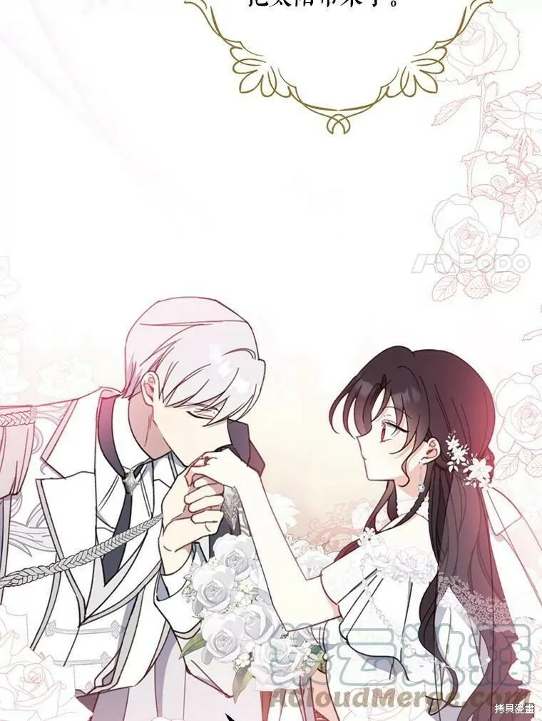 第53话100