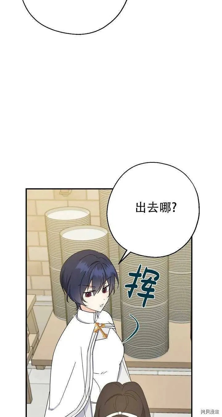 第19话47