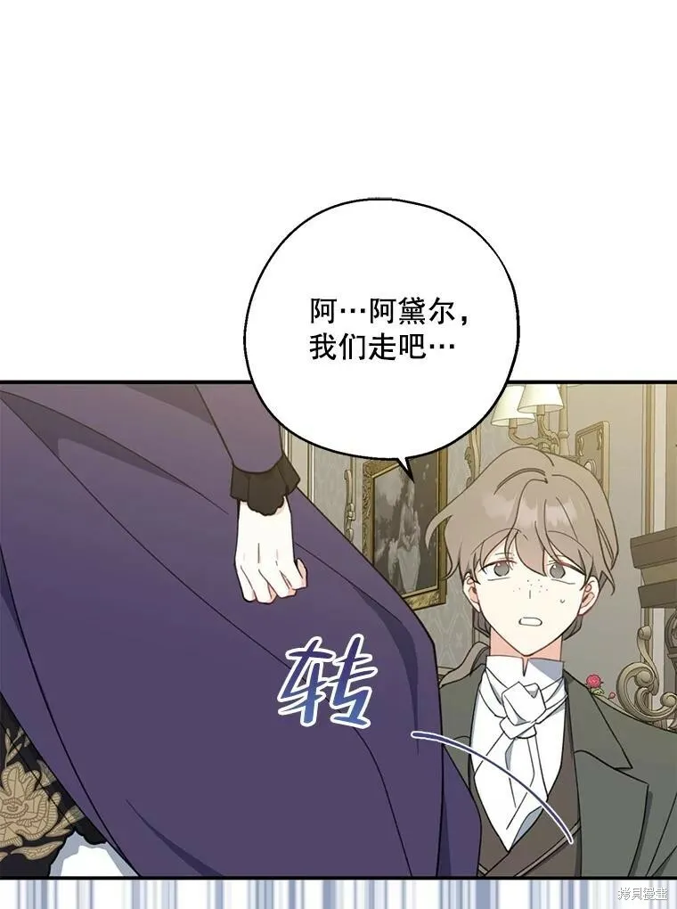 第68话74