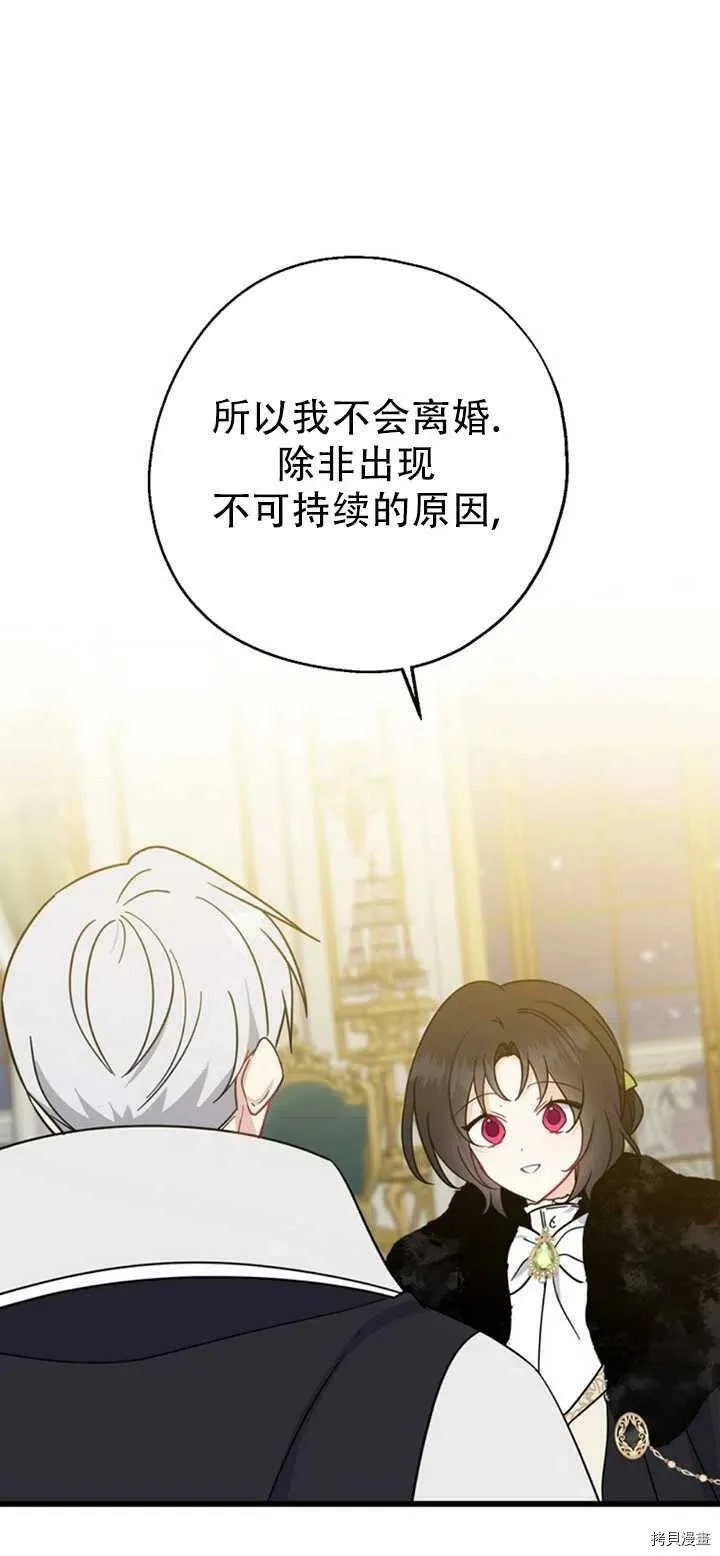 第39话22