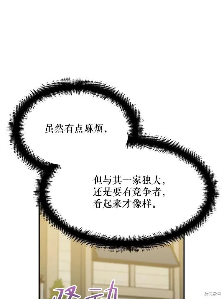 第66话73