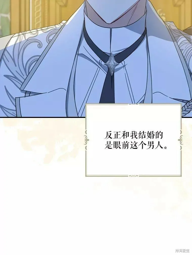 第56话13