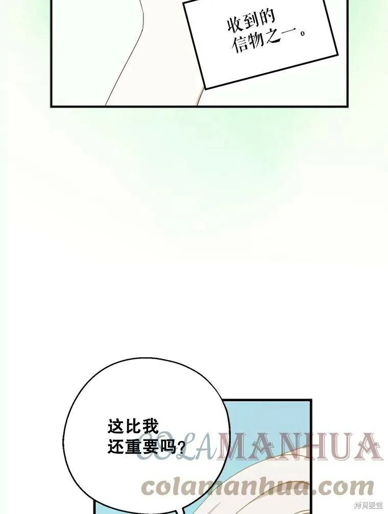 第63话96