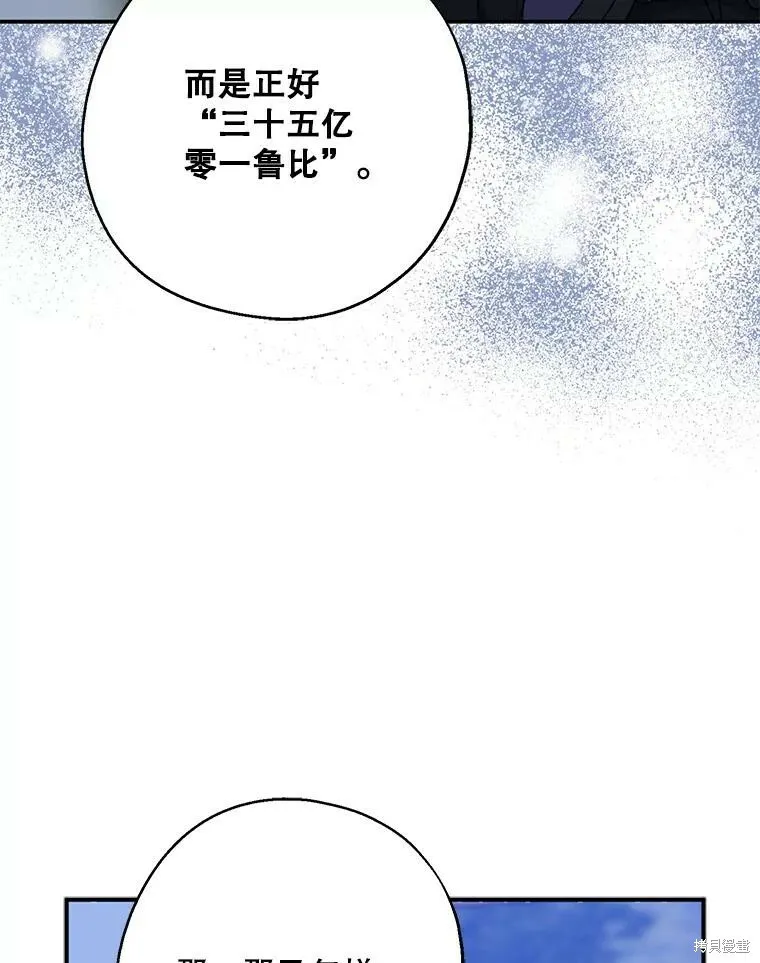 第70话93