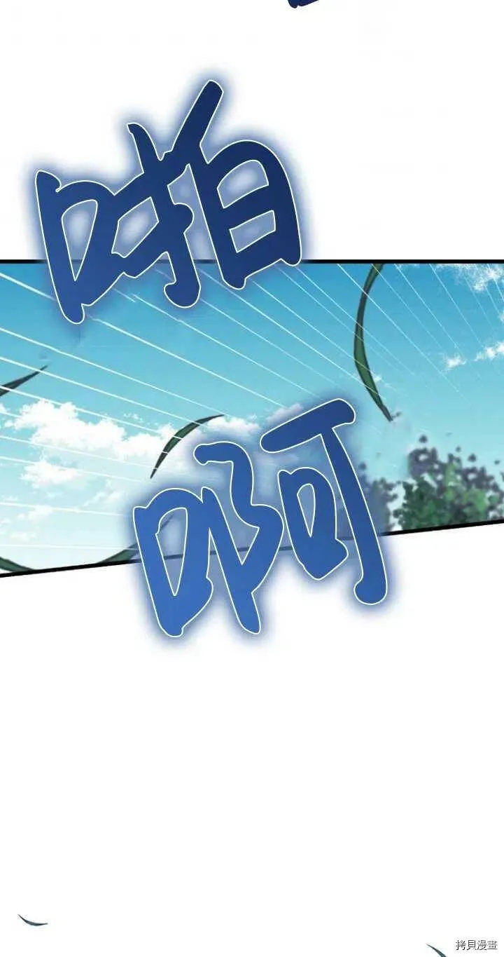 第33话55