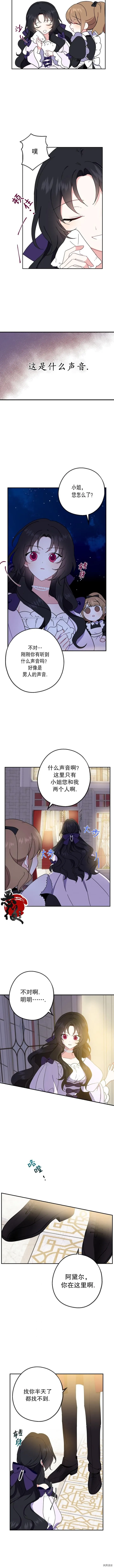 第05话4