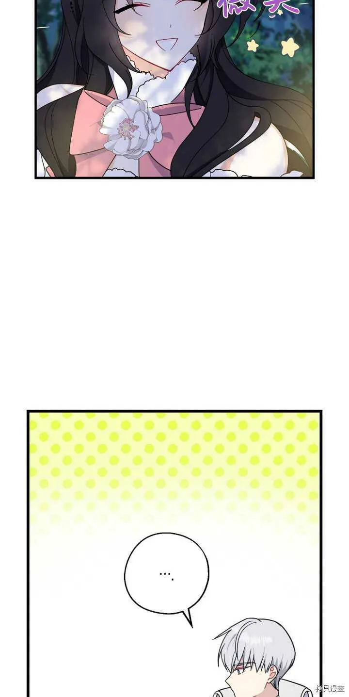 第34话57