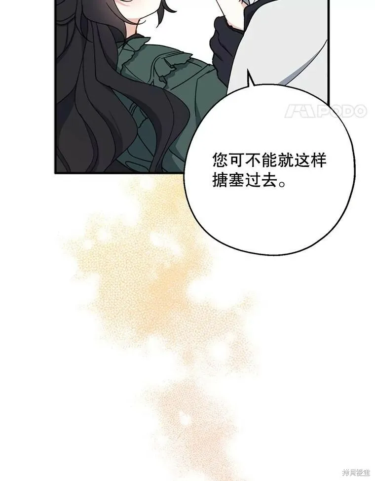 第71话63