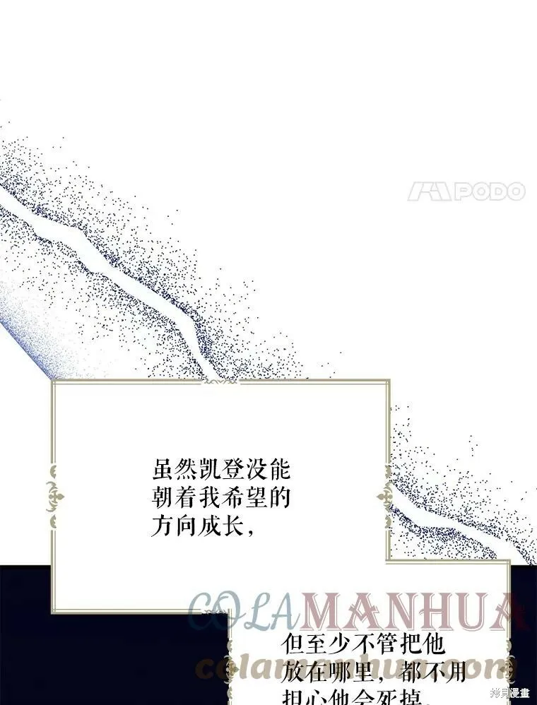 第64话120
