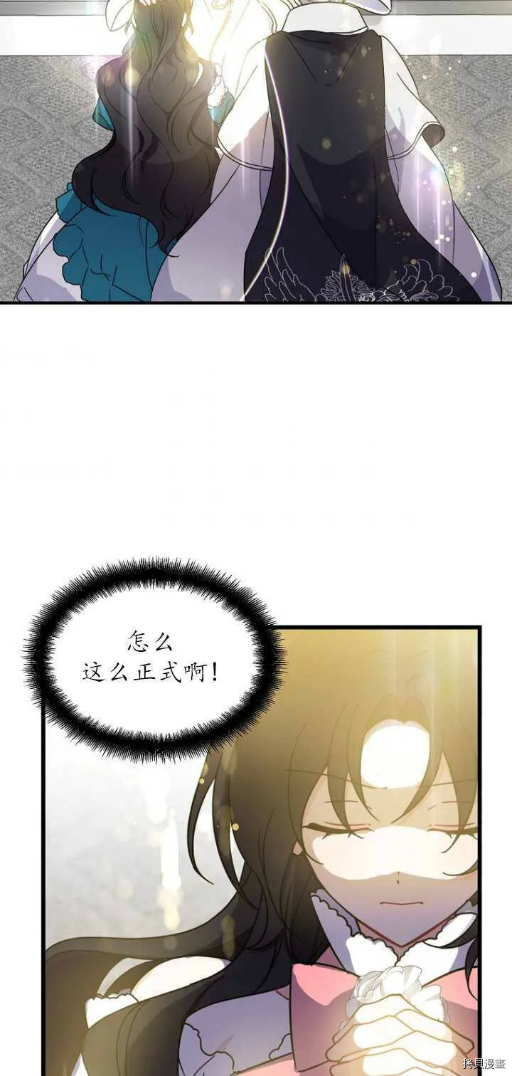 第35话29