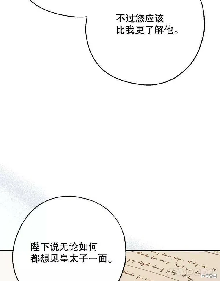 第58话70