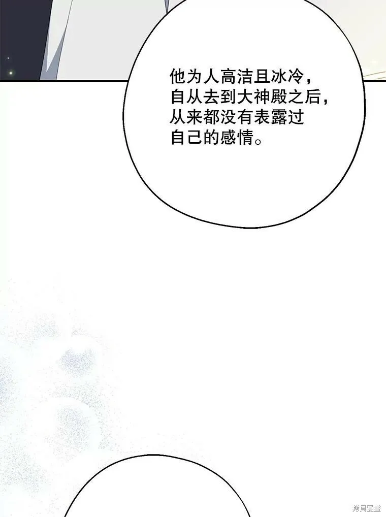 第63话67