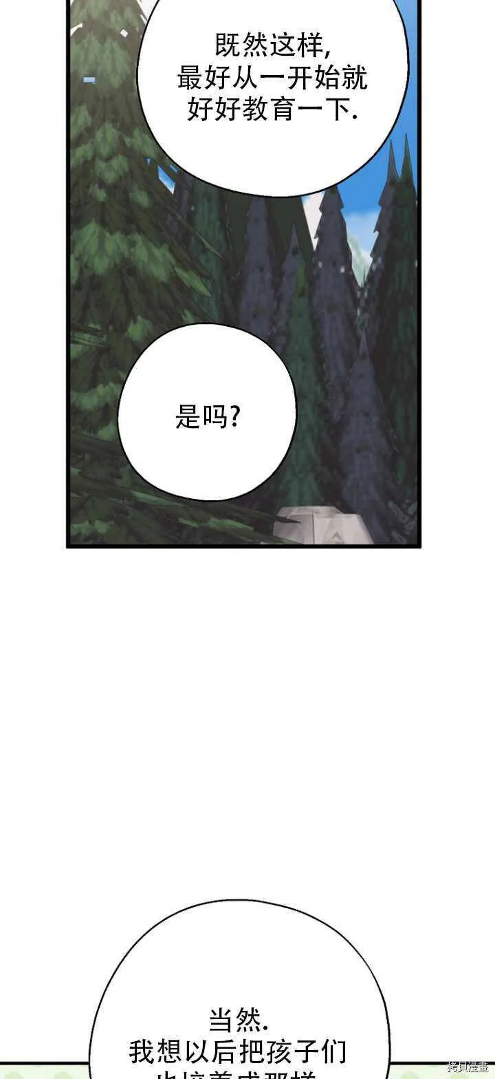 第36话57