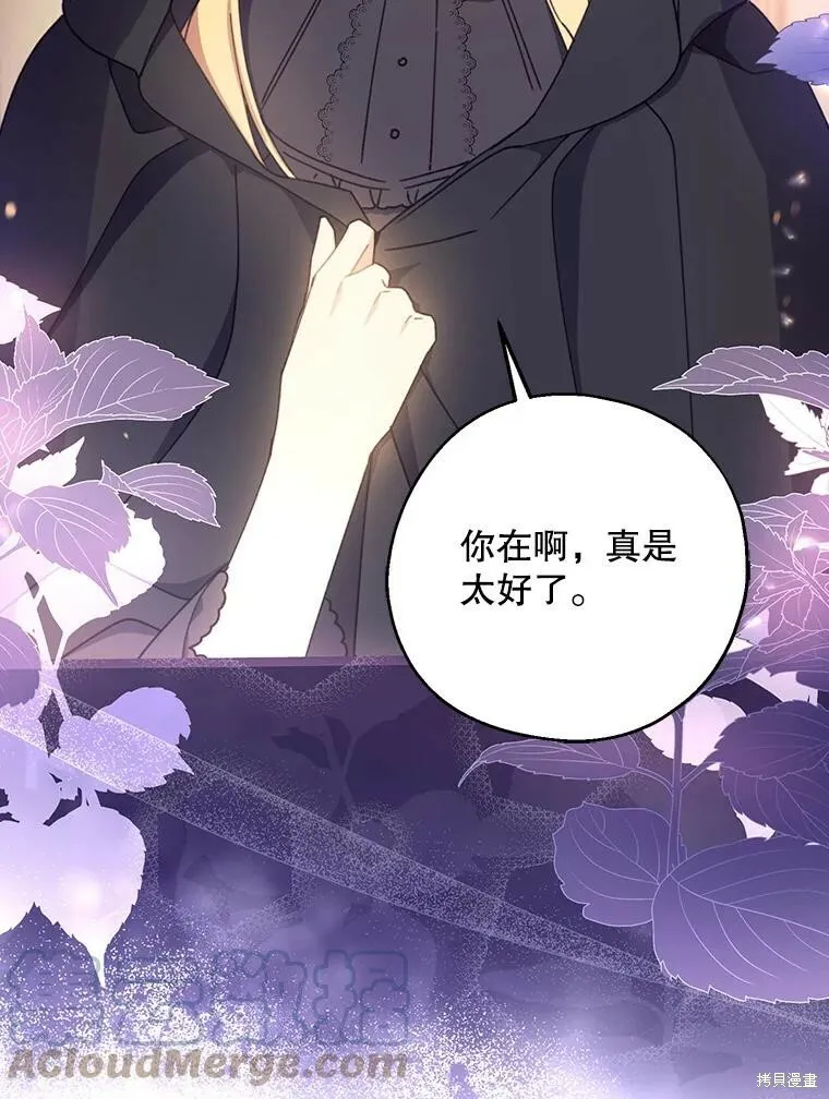 第66话24