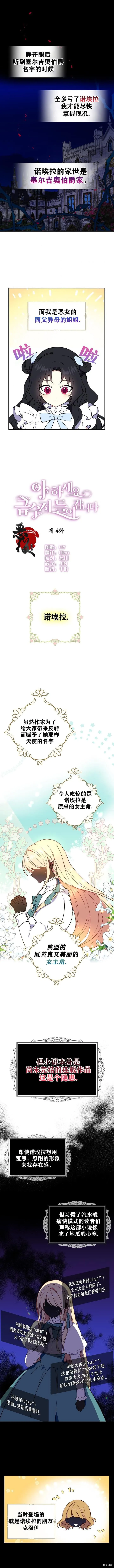 第04话0