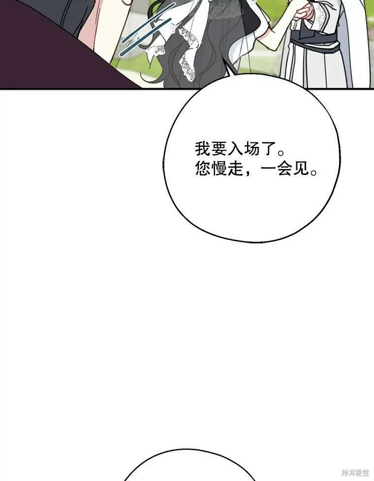 第53话25