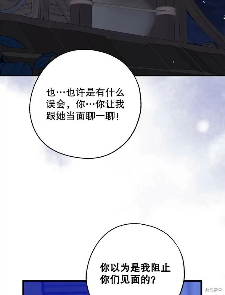 第78话71