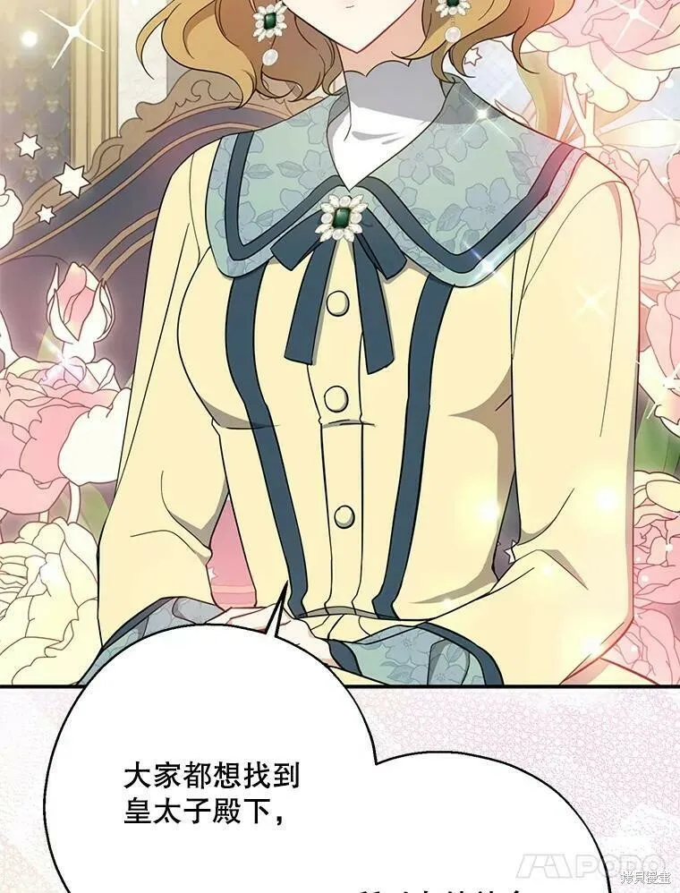 第51话17