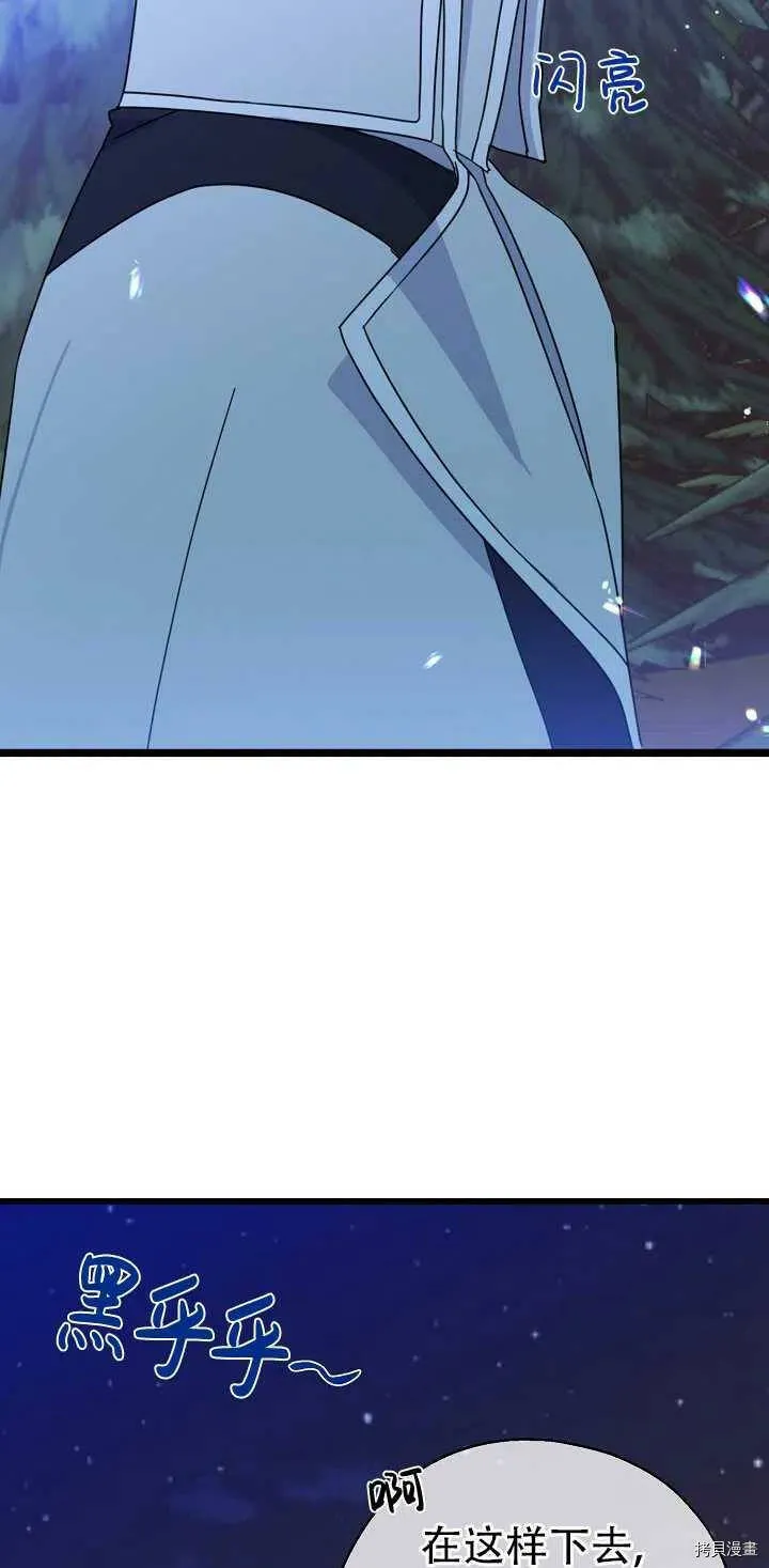 第21话8