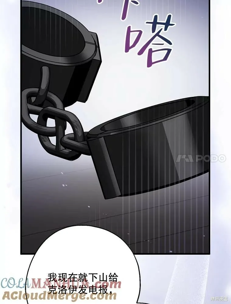 第78话76