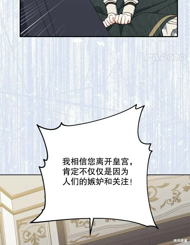 第72话105