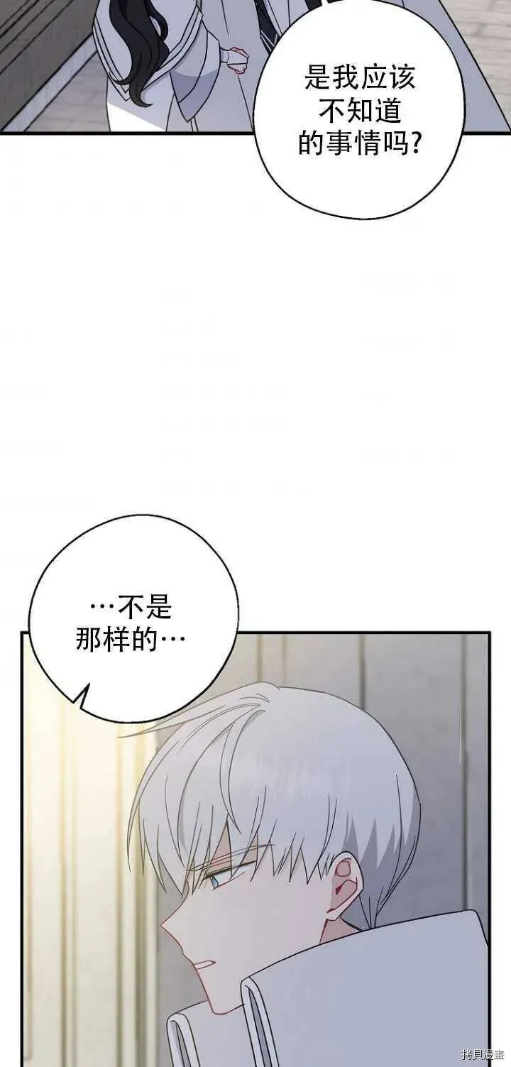 第31话29
