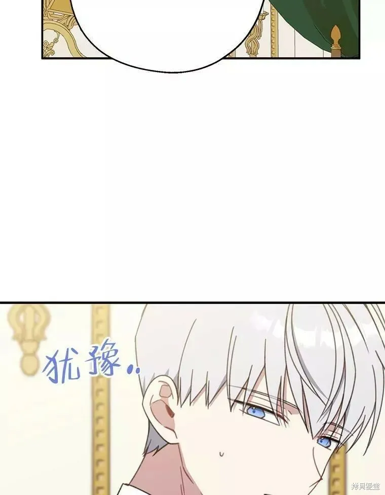 第58话31