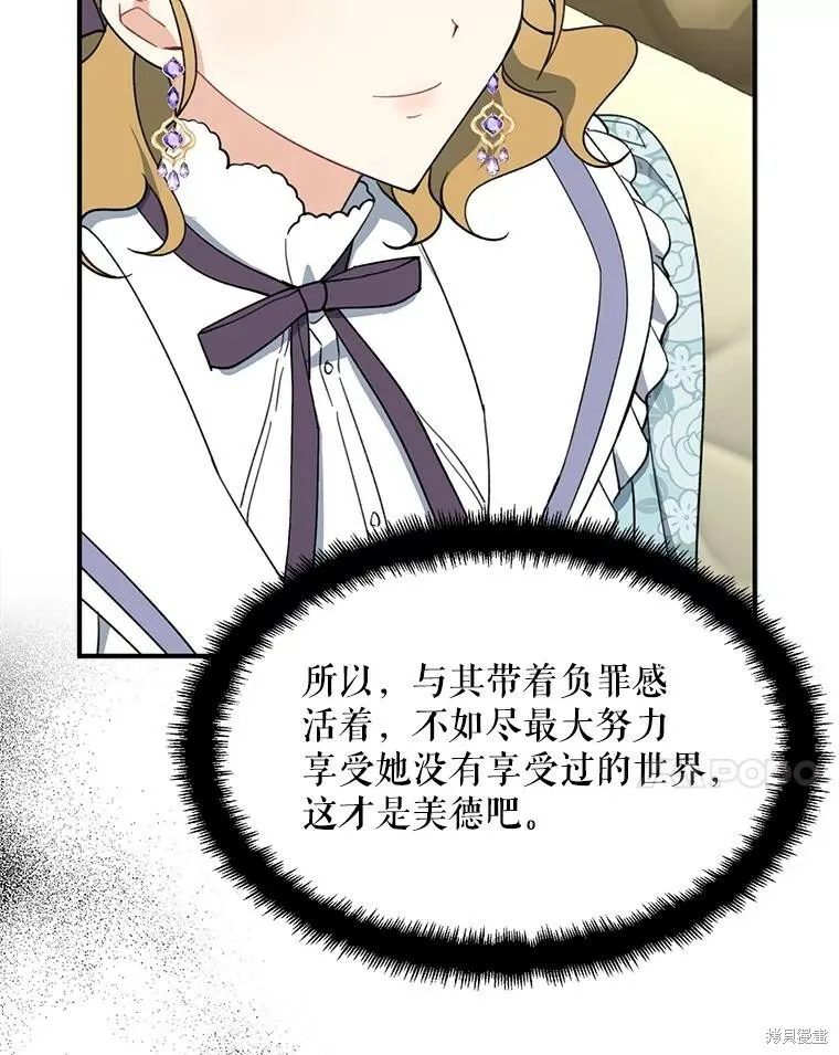 第61话98