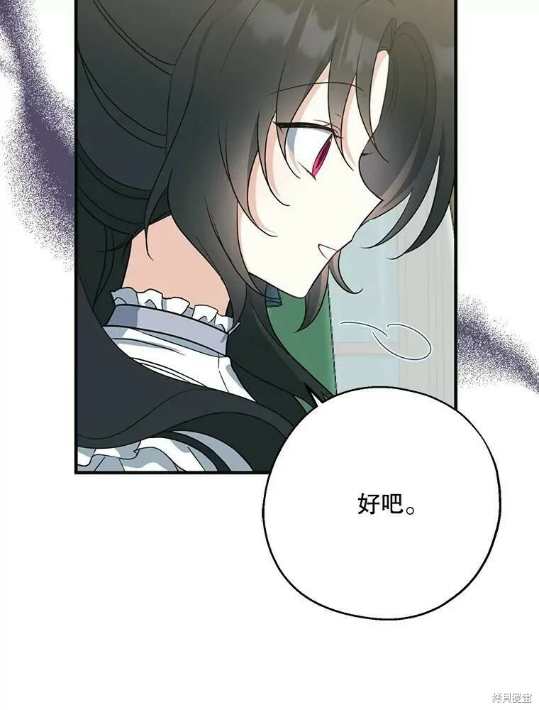 第44话75
