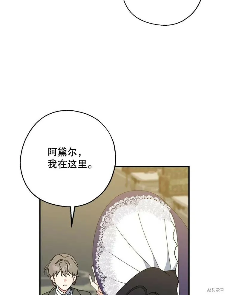 第67话83