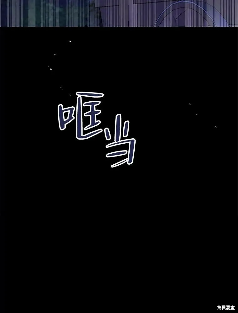 第77话45