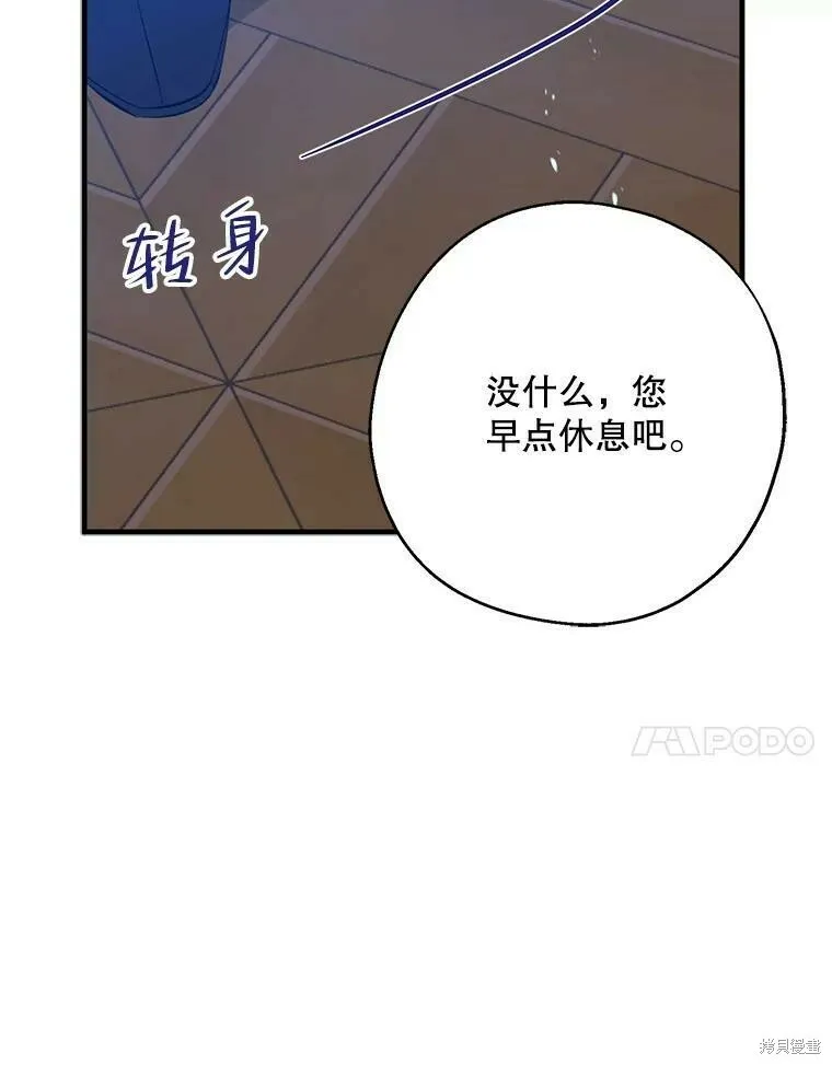 第42话19