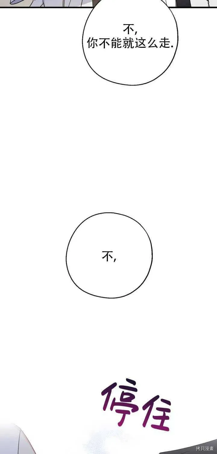 第31话53