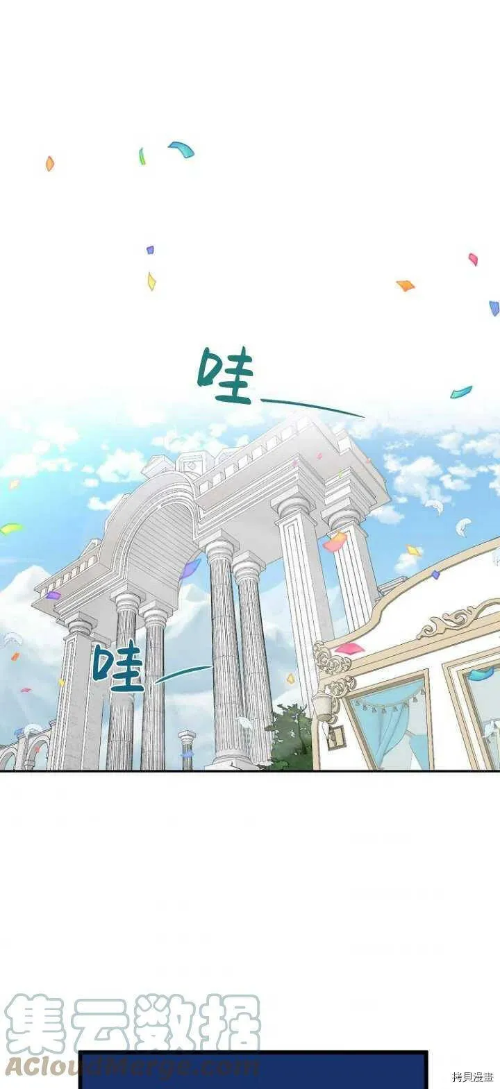 第32话0