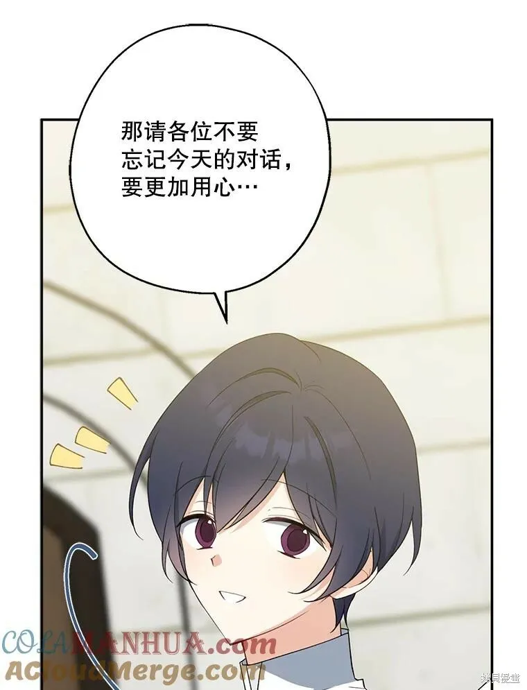 第77话32