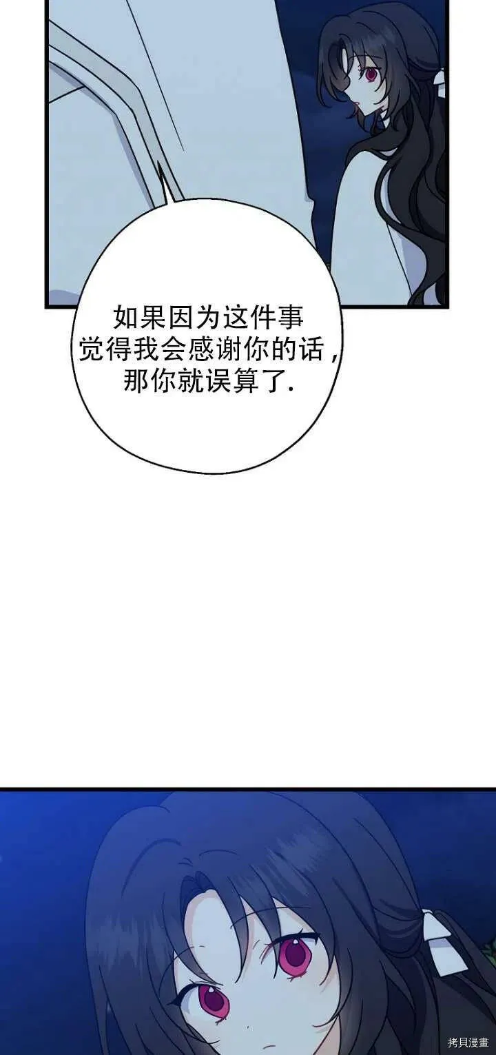 第30话40