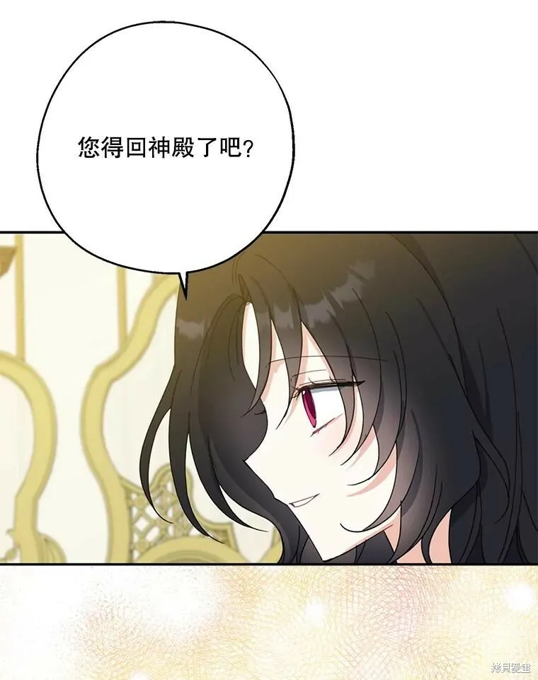第71话77
