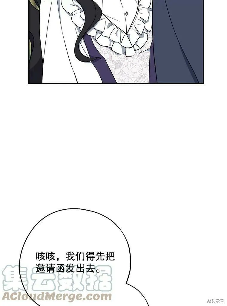 第44话56
