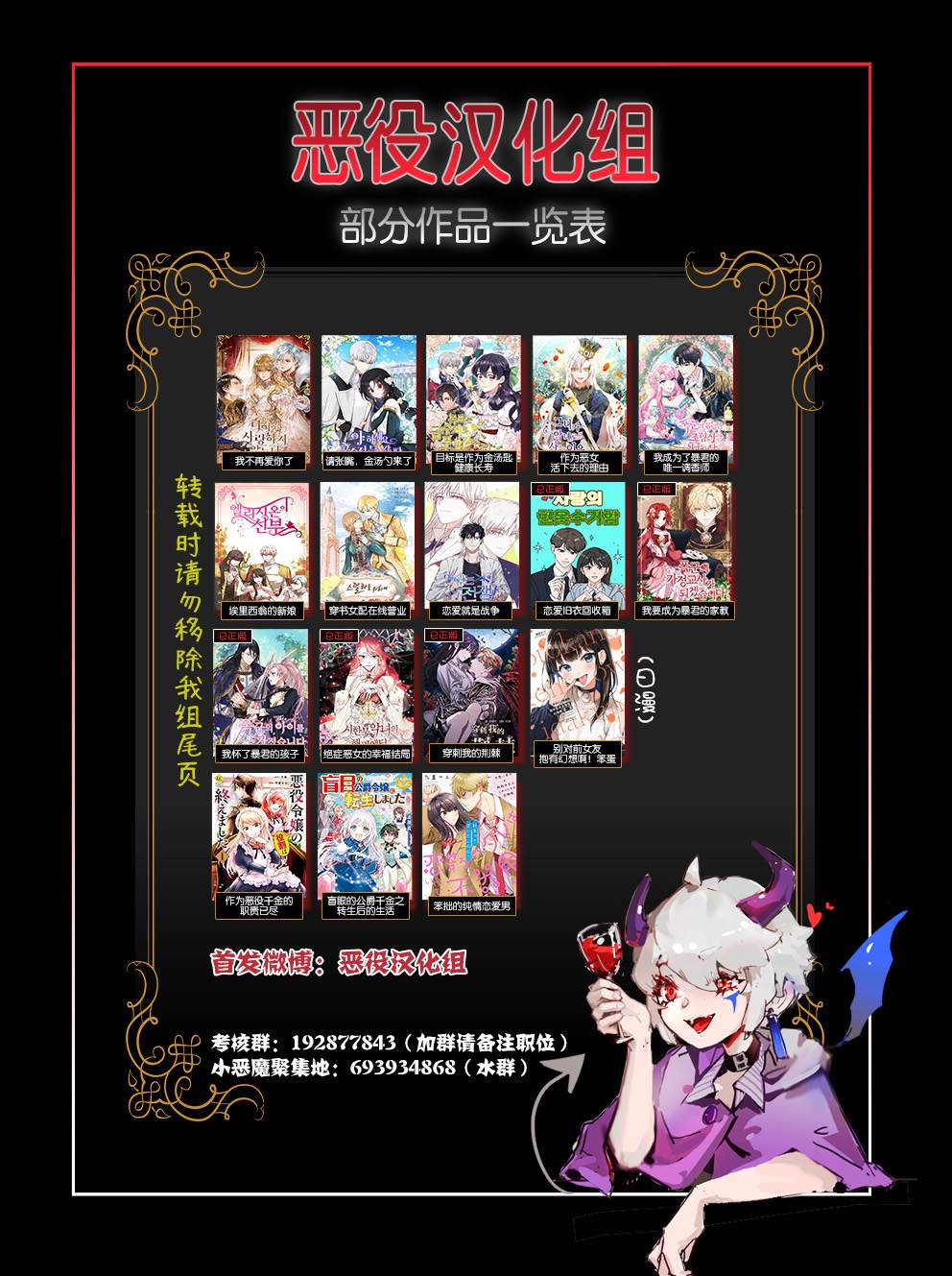 第5话8